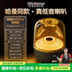 金正【官方國補正品琉璃9代】新款大哈曼卡頓無(wú)線(xiàn)藍牙琉璃音響華強北柏林之聲AI智能電腦音箱低音炮 【琉璃九代Ultra頂配版+低音導氣孔】電池版