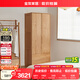全友家居 實(shí)木家具二門(mén)衣柜北歐風(fēng)臥室儲物柜衣櫥家用衣服收納柜子