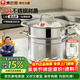 康巴赫蒸鍋304不銹鋼大容量湯鍋多功能蒸煮鍋具24cm復底燃氣電磁爐通用
