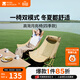 牧高笛（MOBIGARDEN）月亮椅 戶(hù)外露營(yíng)便攜靠背釣魚(yú)椅懶人椅家庭休閑折疊椅 【月亮高背椅】四季款 細沙黃（單個(gè)）