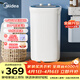 美的（Midea）4.5KG半自動(dòng)洗鞋機家用仿生手洗刷鞋機 360°全方位尼龍刷洗機懶人神器迷你洗鞋機MXX45VWE