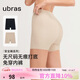 ubras無(wú)尺碼無(wú)痕包臀中腰防走光安全褲免穿內褲短褲打底褲黑+瓷肌2條