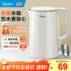 美的（Midea）電水壺電熱水壺  家用燒水壺 雙層防燙開(kāi)水壺 304不銹鋼一體無(wú)縫內膽 大功率燒水溫 自動(dòng)斷電保護 1.5L 【一鍵開(kāi)蓋I無(wú)縫內膽】HJ1566
