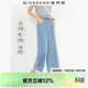 佐丹奴九分褲女薄款抽繩松緊腰褲子慵懶風(fēng)復古闊腿牛仔褲13424201