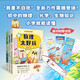 不白吃學(xué)科啟蒙漫畫系列（物理+化學(xué)+生物科普 套裝3冊 小升初銜接學(xué)科漫畫 輕松掌握學(xué)科知識）暑假作業(yè) 小升初暑假銜接 新課標(biāo) 開學(xué)季 四年級 五年級 六年級 課外閱讀
