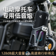 萬音霸【京倉速發】M10無線藍牙音響三分頻70W大音量高音質戶外便攜式露營防水音箱車載家用超重低音炮 黑+騎行支架套餐【電動車摩托車專用】三分頻五單元