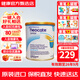 紐康特（Neocate）1+氨基酸奶粉完全水解腹瀉無(wú)乳糖防過(guò)敏牛奶蛋白嬰幼兒特配奶粉 【美國直采】2段原味不含益生菌 400g*1罐 1件裝