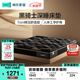 林氏家居黑騎士乳膠床墊1.8x2米可選透氣酒店家用席夢(mèng)思彈簧加厚硬墊CD619 深睡2.0|三維深睡|25cm 1800*2000mm