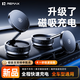 睿量（REMAX）【無(wú)線(xiàn)充電】車(chē)載手機支架磁吸真空吸附吸盤(pán)儀表臺通用2026新款
