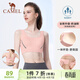 駱駝（CAMEL）高強度支撐一體杯墊運動(dòng)內衣健身bra Y0S1VLZ601A 奶油粉 XXXL