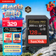 閃迪（SanDisk）128GB SD內存卡 4K V30 U3 C10 相機存儲卡 讀速200MB/s 寫(xiě)速90MB/s 微單/單反相機內存卡