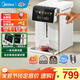 美的（Midea）小魔方電熱水瓶 家用316L無(wú)縫內膽飲水機 可拆水箱易清洗熱水瓶 保溫恒溫全自動(dòng)一體電熱水壺 5L 【升級抑菌水路+撥桿出水】