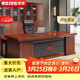 榮將新中式老板桌辦公桌仿實(shí)木油漆輕奢大班臺辦公室主管桌2.4m含雙柜