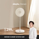 olayks立時(shí)折疊風(fēng)扇落地扇電風(fēng)扇臺面風(fēng)扇桌面風(fēng)扇家用宿舍輕音伸縮大風(fēng)力空氣循環(huán)扇 風(fēng)大音輕 節能省電【一級能效】