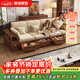 和諧家園 沙發(fā) 中古風(fēng)黑胡桃木實(shí)木沙發(fā)客廳2026新款儲物家具布藝沙發(fā)組合 直排四人位【2+2】 透氣棉麻布【含扶手枕】