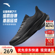 安踏毒刺7丨運動(dòng)鞋男鞋耐磨軟底跑鞋男緩震中考體測跑步鞋子男訓練鞋 【毒刺7】基礎黑5519-7 42