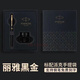 派克（PARKER）鋼筆IM墨水筆套裝禮盒送禮男女士老師練字辦公伴手禮定制 x 派克新款麗雅黑金 簡(jiǎn)易小禮盒送筆套