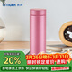虎牌（TIGER）保溫保冷杯輕便不銹鋼男女水杯MMZ-A50C-PF霜花粉500ml
