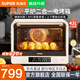 蘇泊爾電烤箱蒸烤烘一體烘臺式大容量空氣炸烤一體機 風(fēng)爐電烤箱熱風(fēng)循環(huán) 搪瓷內膽易清洗 上下獨立控溫 搪瓷內腔 42L 【風(fēng)爐平爐二合一】