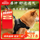 高悠派狗狗牽引繩中大型犬背心式胸肩背帶拉布拉多狗繩寵物通用