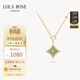 LOLA ROSE羅拉玫瑰閃星系列項鏈女款生日禮物送女生老婆閨蜜