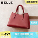 百麗女包荔紋質(zhì)感手提包送禮經(jīng)典廓形鞣制肌理托特包X7238DX5 騏驥紅