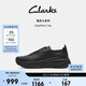 Clarks其樂(lè )ZephRun Joy情侶款輕盈厚底跑鞋高彈緩震透氣運動(dòng)鞋