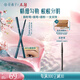 花西子首烏眉粉筆螺黛褐（1正1替）適合新手自然持久防水MF03