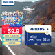 飛利浦（PHILIPS）32GB TF(MicroSD) 內存卡 A1 4K V30 U3 高速耐用行車(chē)記錄儀 相機監控存儲卡 讀速130MB/s