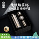 容山堂純鈦保溫杯男款燜茶杯茶水分離杯磁吸帶蓋大容量鈦杯年會(huì )禮品 純鈦磁吸機械溫顯悶茶杯-大號 640ml