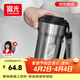 富光咖啡杯316L不銹鋼保溫杯男女士學(xué)生茶杯辦公車(chē)載便攜水杯子
