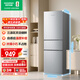 容聲215L三開(kāi)門(mén)小冰箱小型冷藏冷凍三溫區保鮮節能小戶(hù)型超薄出租房宿舍迷你以舊換新BCD-215E10RNLAD