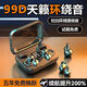 城瑞達(dá)【四個(gè)耳機(jī)】藍(lán)牙耳機(jī)2026新款耳夾式超長(zhǎng)續(xù)航入耳式豆式無(wú)線(xiàn)運(yùn)動(dòng)降噪睡眠耳機(jī)適用于蘋(píng)果華為小米 炫酷黑【創(chuàng)新2副耳機(jī)-夾耳入耳式】三年質(zhì)保 巔峰哈曼之音【智能降噪-藍(lán)牙6.0】超長(zhǎng)續(xù)航