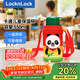 樂(lè )扣樂(lè )扣（LOCK&LOCK）【雙飲蓋】?jì)和蠈W(xué)專(zhuān)用保溫杯304不銹鋼卡通水杯【熊貓】550ml