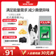 皇家狗糧 成犬糧 通用犬型 CC通用狗糧12月以上 3KG【成犬通用】