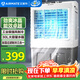 艾美特（AIRMATE）冷風(fēng)扇空調扇制冷風(fēng)機商用工業(yè)電冷風(fēng)扇立式工廠(chǎng)網(wǎng)吧車(chē)間可移動(dòng)水冷扇30L超大面積水冷機 CC-X21