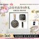 毛戈平彩妝禮盒黑羽翼氣墊#701+黑羽翼蜜粉8g#801化妝品生日禮物送女友