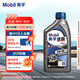 美孚（Mobil）速霸2000 全合成汽機油 5W-40 SN PLUS 1L 汽車(chē)保養