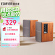 漫步者（EDIFIER）R1200TII 2.0電腦音響 筆記本臺式機桌面音響 書(shū)架音箱