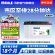 馬勒（MAHLE）汽車(chē)電瓶蓄電池起停EFB LN2適配思域CRV/XRV雅閣寶來(lái)朗逸行60Ah