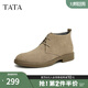 他她（TATA）男士靴耐磨舒適復古時(shí)尚沙漠靴加絨皮翻毛男靴休閑皮鞋VVX03DD2 駝色 43