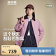 波司登25年羽絨服女士秋冬90絨輕薄襯衫領(lǐng)寬松短款休閑巴恩風(fēng)外套