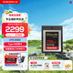 閃迪（SanDisk）CF內存卡  4K視頻拍攝微單 單反相機存儲卡 兼容部分XQD相機 256G讀1700Mb/S寫(xiě)1200Mb/S