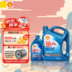 殼牌（Shell）藍殼 藍喜力 全合成機油 汽機油 發(fā)動(dòng)機潤滑油 藍殼HX7 PLUS 5W-40 SP級 5L
