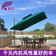 紫葉 戶(hù)外遮陽(yáng)傘太陽(yáng)傘庭院擺攤花園陽(yáng)臺崗亭方形室外羅馬傘露臺戶(hù)外 墨綠色 圣保羅太陽(yáng)能帶燈2.5米圓形【配370斤水箱】