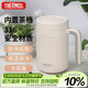 膳魔師（THERMOS）保溫杯600ml大容量男女士316鋼馬克咖啡杯泡茶水杯子TCMN-600S WH