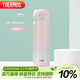 膳魔師（THERMOS）保溫杯316鋼500ml男女士?jì)和槭侄Y生日禮物JNL-500S PKP