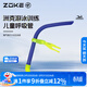 洲克（ZOKE）兒童游泳呼吸管濕式訓練水下呼吸管游泳運動(dòng)裝備625501403-6