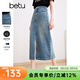 百圖betu女裝春夏新款半身裙高腰顯瘦開(kāi)叉牛仔半身裙女2403T73 牛仔色 M