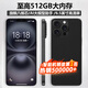 金立至高512GB八核AI智能手機超薄長(cháng)續航全網(wǎng)通微信八開(kāi)6.5英寸大屏人臉識別老年人學(xué)生電競游戲備用 黑色 8核+128GB
